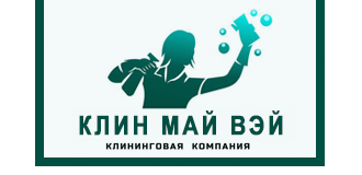 CleanMyWay